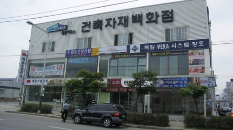 태림하우스 이미지