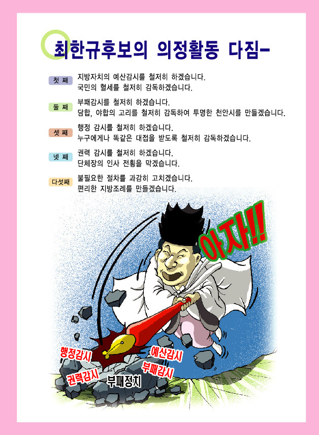 이문당 이미지