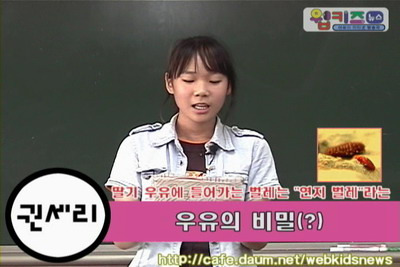 현산초등학교 이미지